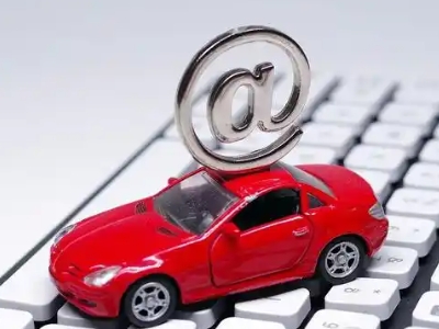 青龙汽车抵押贷款和汽车消费贷款有什么区别